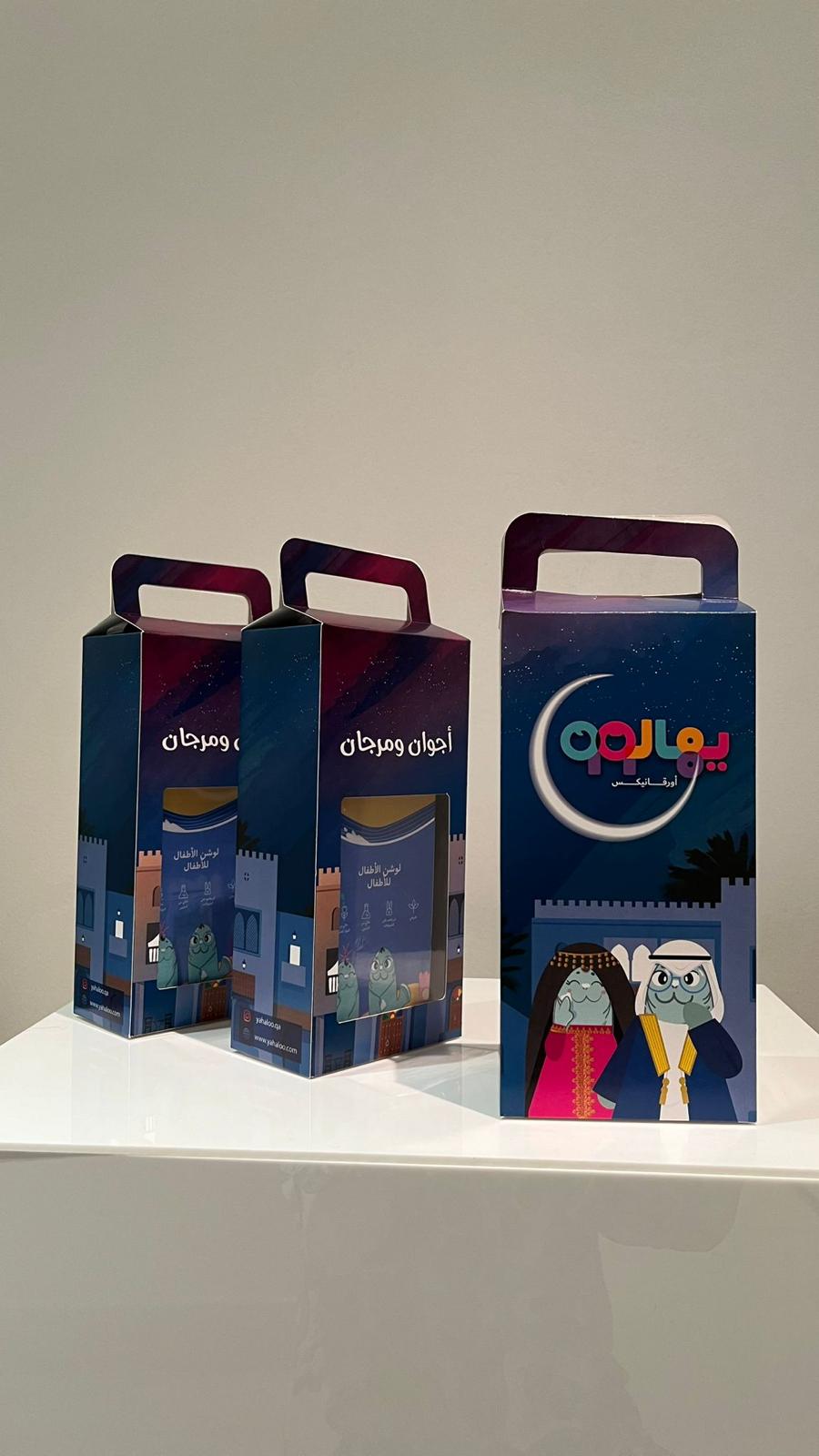 علبة تقليدية شعبية