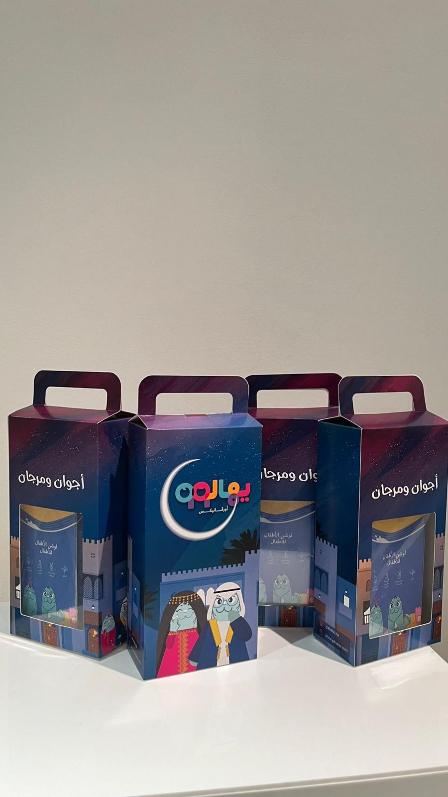 علبة تقليدية شعبية